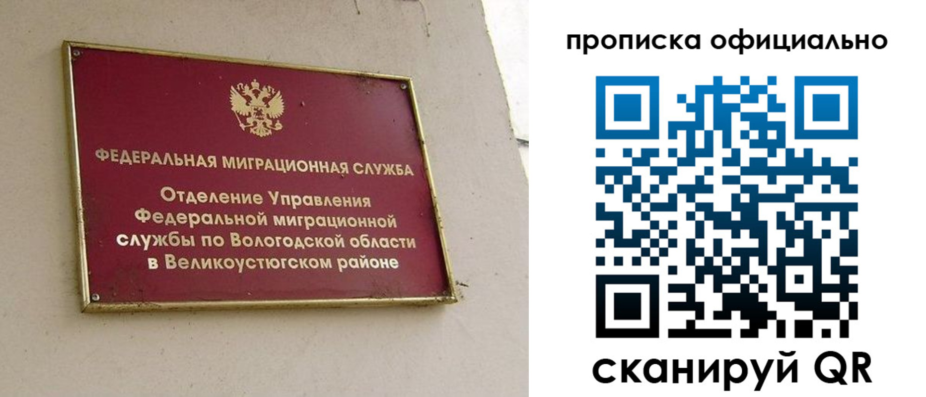 найти адрес прописки в Торжоке
