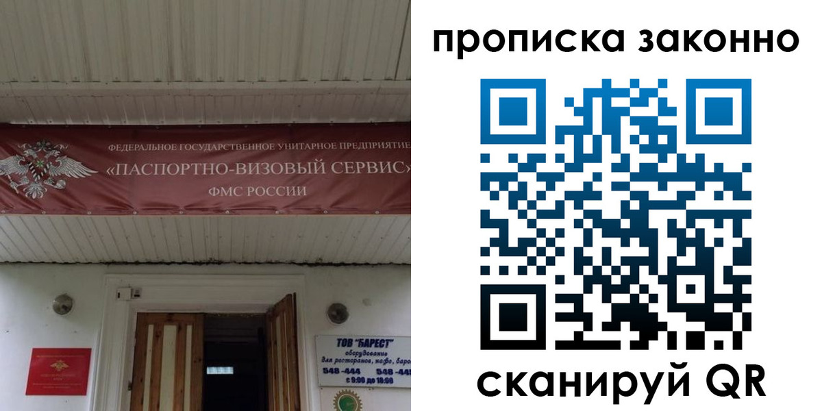 найти адрес прописки в Торжоке